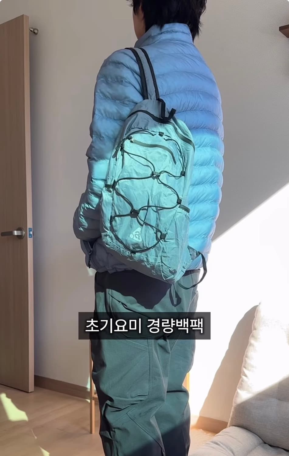 하이산 초경량 컴팩트 포켓백V2 라이트블루 상품이미지1