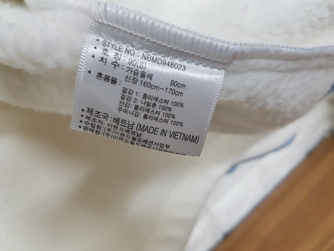 뉴발란스 플리스 집업 자켓 남녀공용(90여성66-77) 상품이미지6