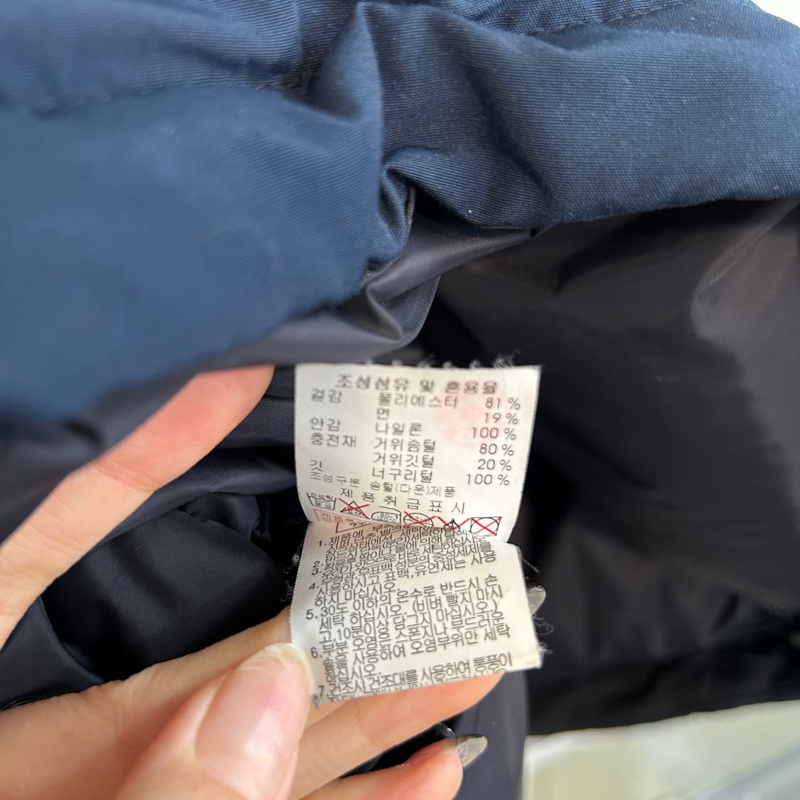 디스커버리 남성 구스다운 패딩 95  상품이미지4
