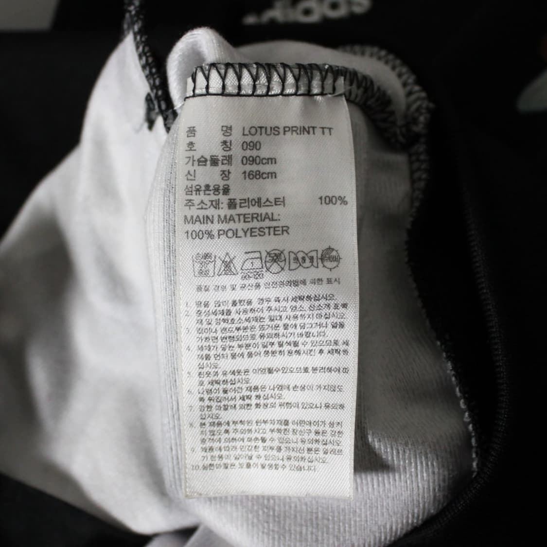 Adidas 아디다스 유로파 파이어버드 플라워 트랙탑 져지 L025 상품이미지5