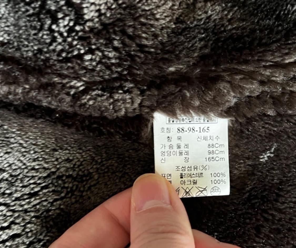 시스템 무스탕 상품이미지2