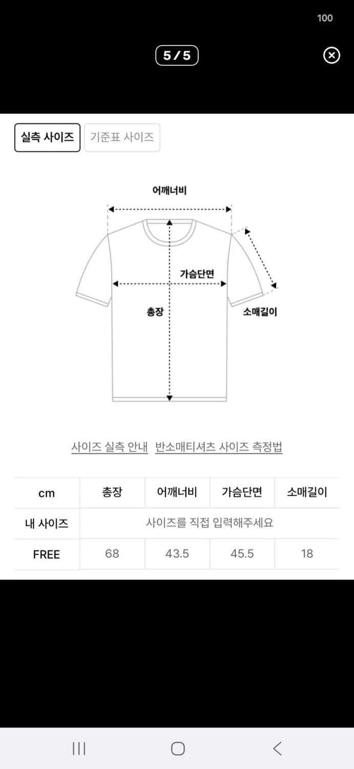 마땡킴  상품이미지5