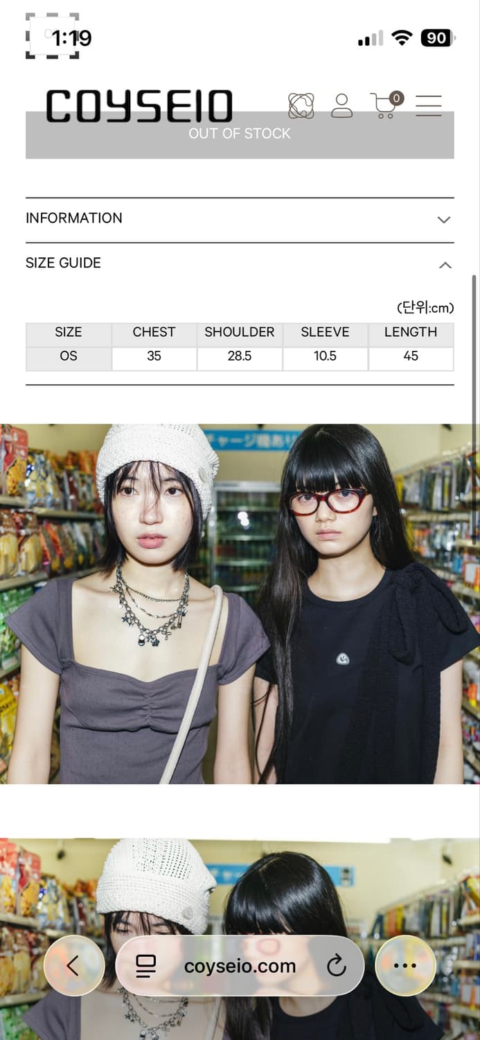 코이세이오 펀칭 셔링 탑 상품이미지2