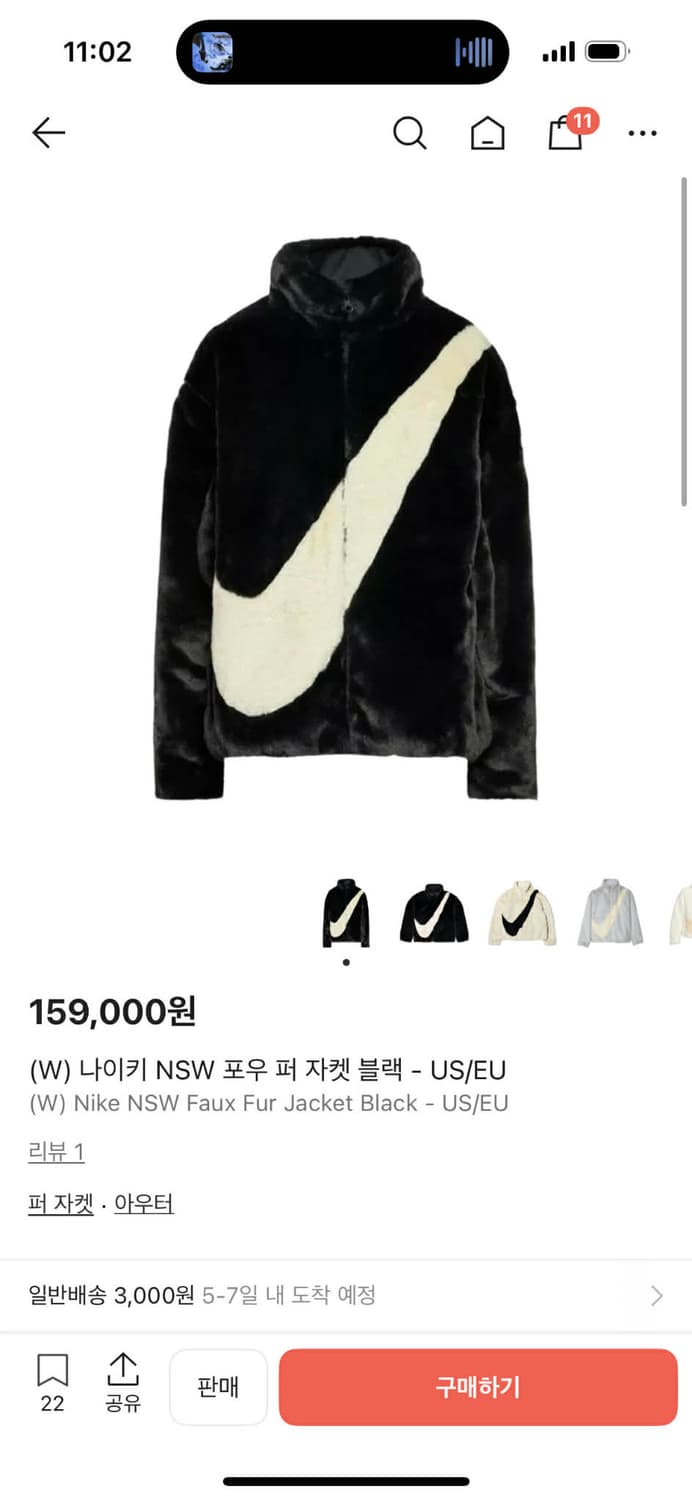 나이키 NSW 준신형 빅스우시 포우퍼 자켓 쉐르파 후리스(M) 상품이미지2