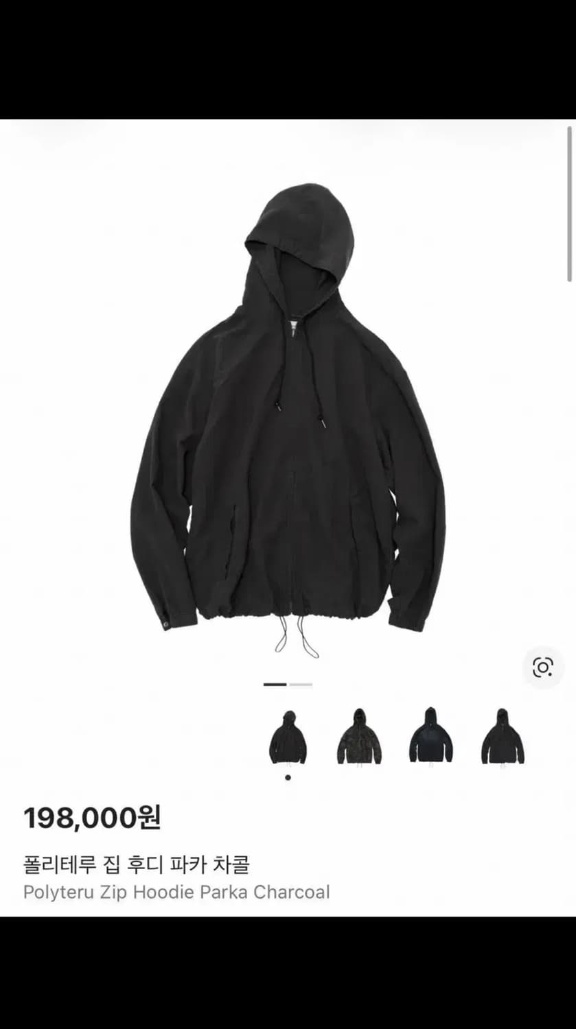 [3] 폴리테루 집 후디 파카 차콜 상품이미지1