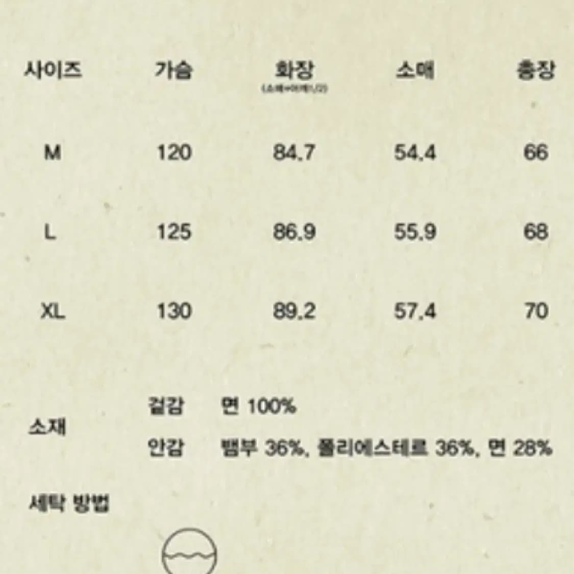 암피스트 브라운오씨 헤링턴 자켓 xl 상품이미지2