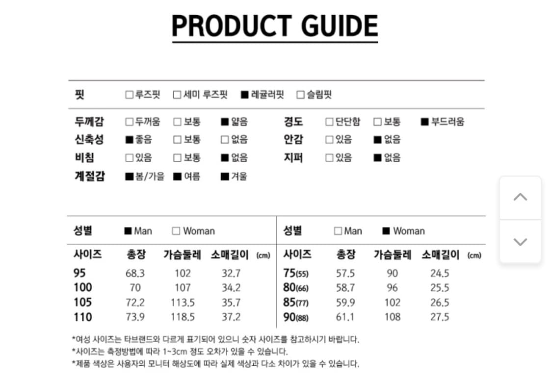 여성 TRS 기능성 티셔츠 FST-806 (85•L) 새상품 상품이미지10