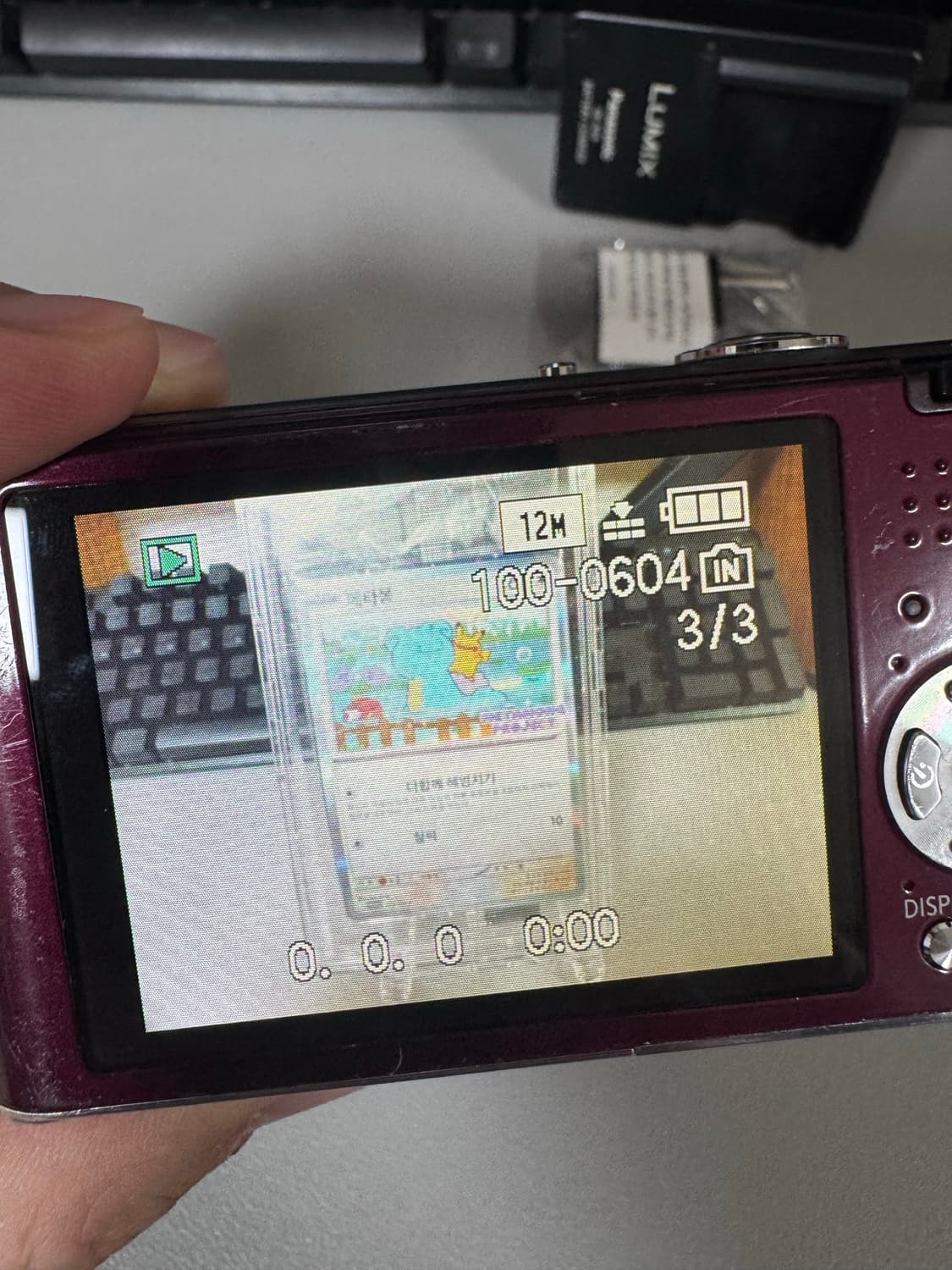 📸 파나소닉 DMC-FX60 퍼플 (희귀 컬러) 상품이미지6