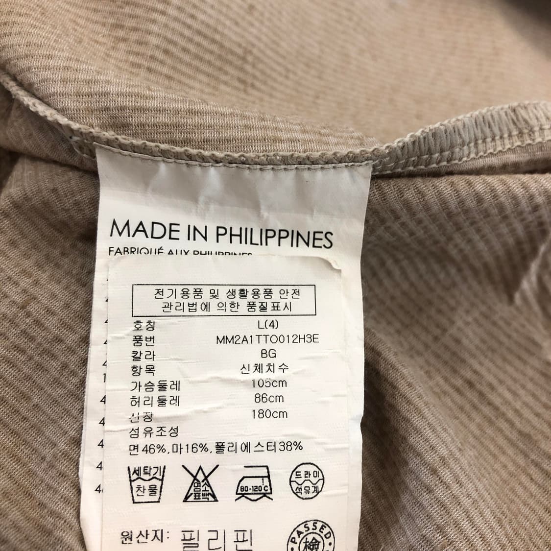 클럽모나코 시어서커 린넨혼방셔츠 105 상품이미지6