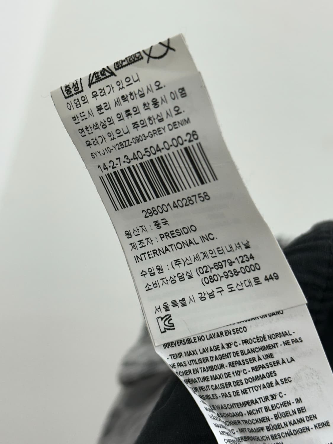 아르마니 익스체인지 레오파드 스키니 상품이미지10