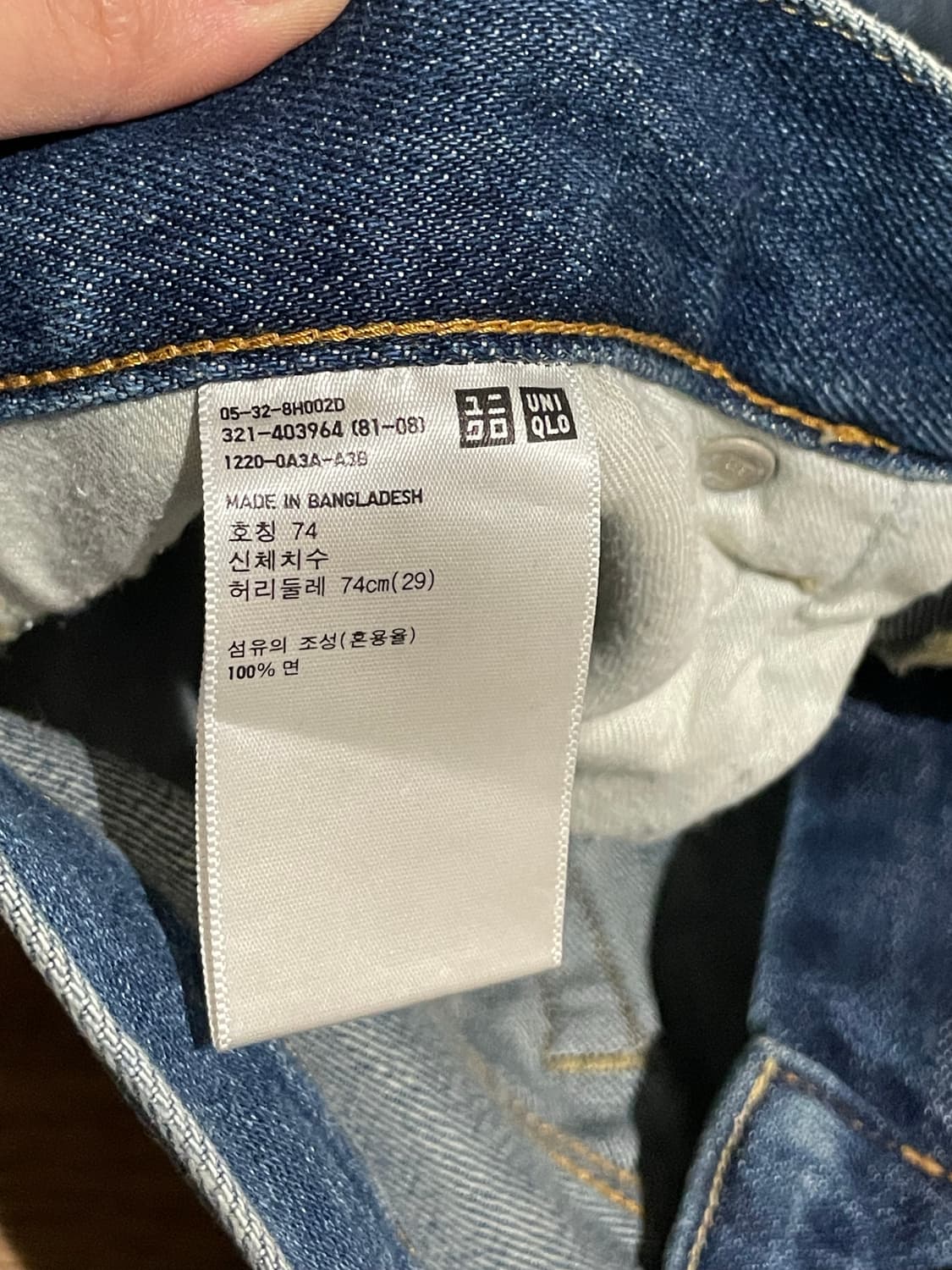 uniqlo 데님 (29) 상품이미지10