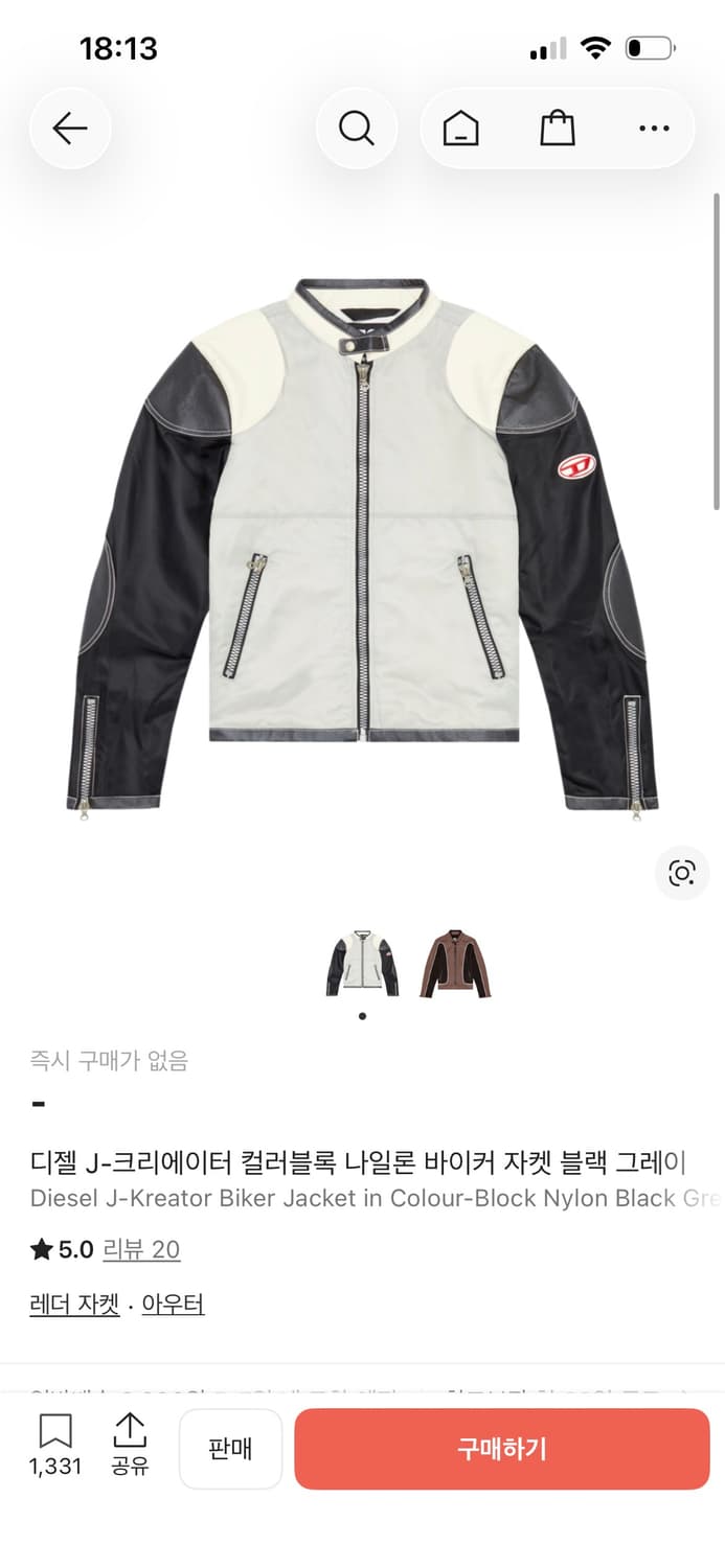 새상품) Diesel 디젤 J-크리에이터 실버 바이커 자켓 48 상품이미지2