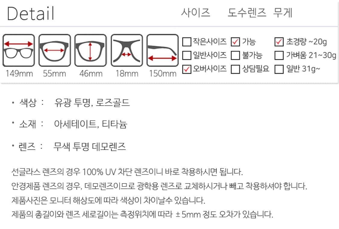 프로젝트프로덕트 안경 CL13 CO 상품이미지9