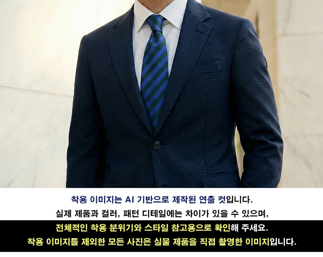 폴 스미스 실크 블루 스트라이프 넥타이 9.6cm A+등급 A19236
 상품이미지2