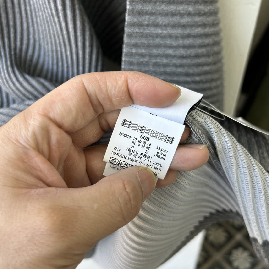 16626 - 22S/S 이세이 미야케 옴므 플리츠 탑 상품이미지4