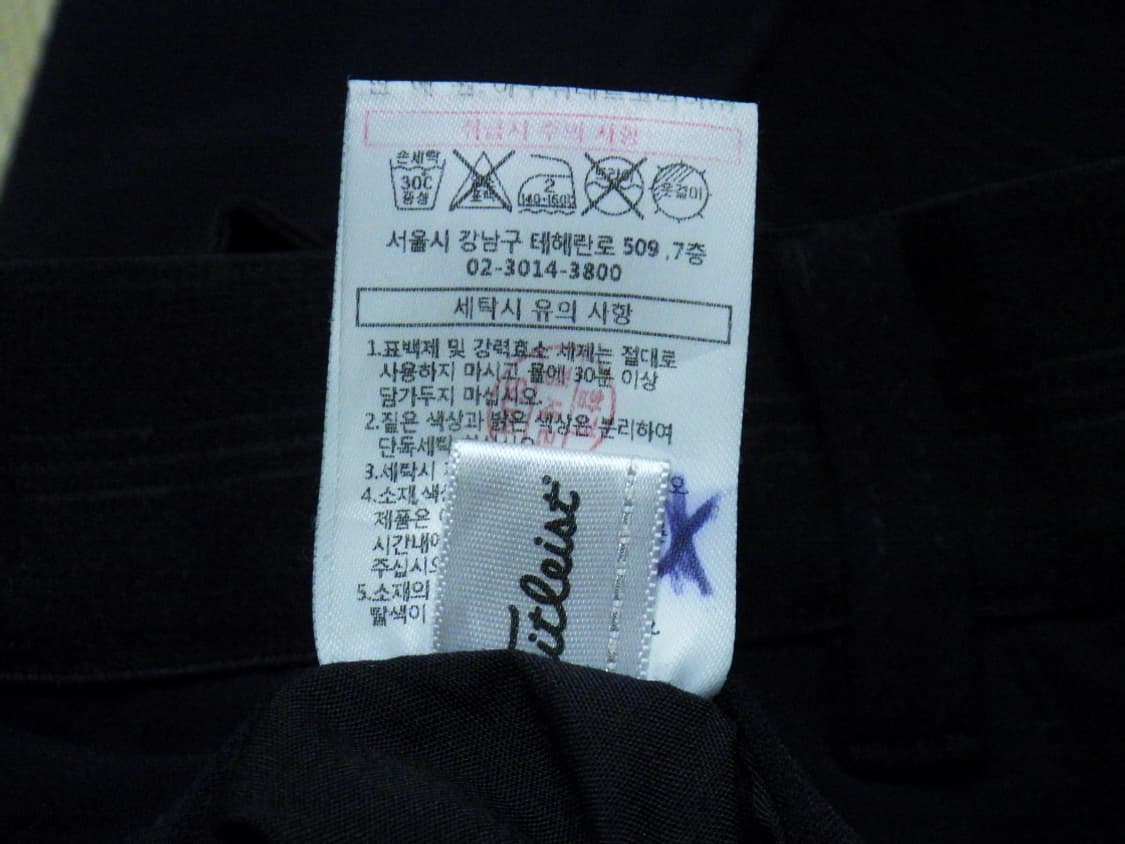 (32인치) 타이틀리스트 골프 남성 솔리드 블랙 팬츠 상품이미지10