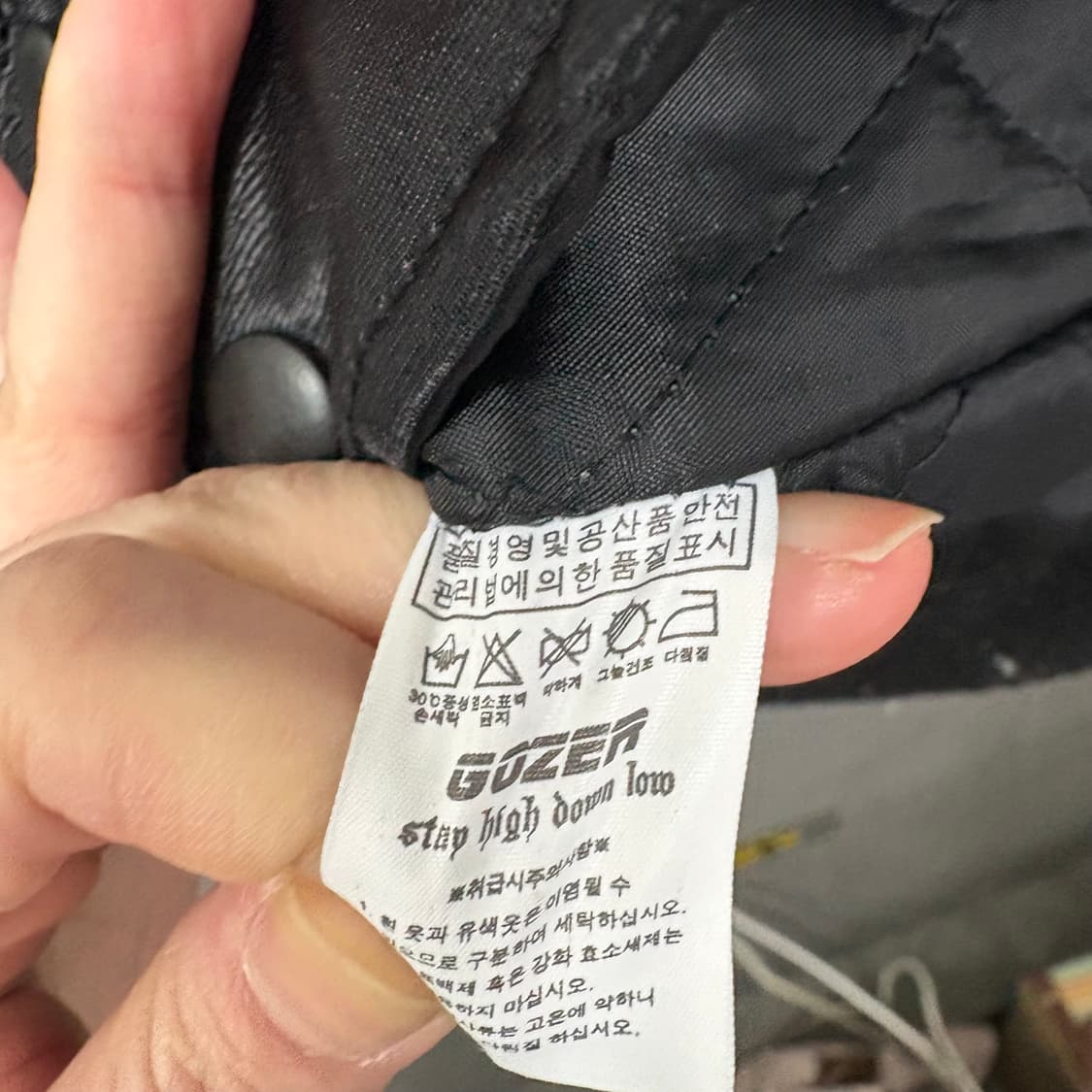 고저 스타디움자켓 상품이미지5