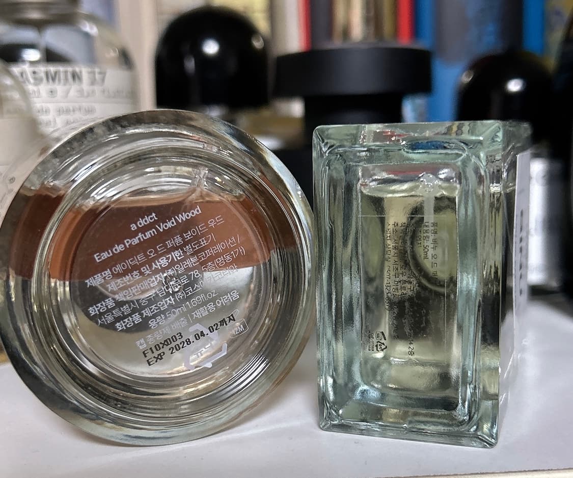 보이드우드 & 비누 향수 2개 상품이미지8