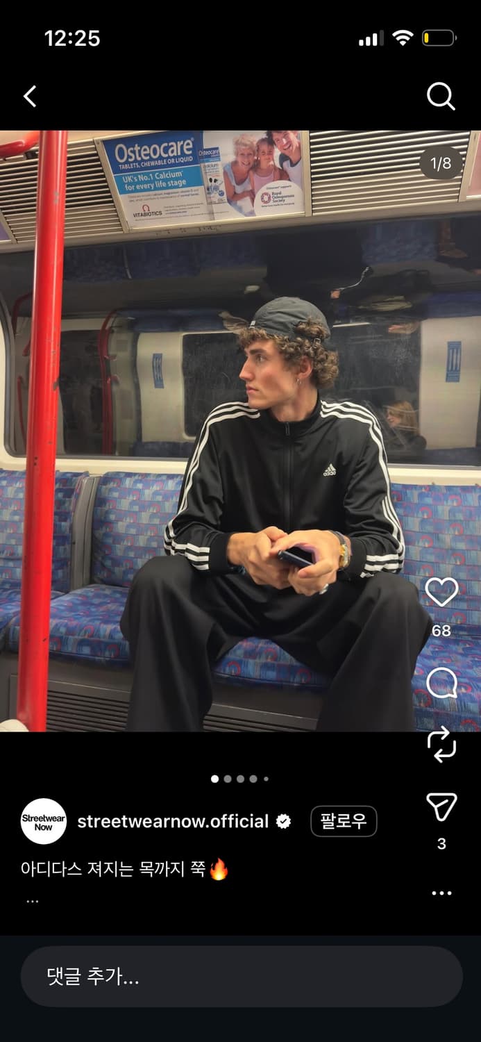 아디다스 핀터레스트 트랙탑 상품이미지1