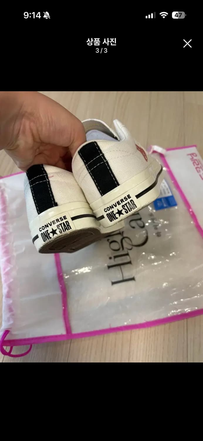 꼼데가르송 컨버스 235 상품이미지3