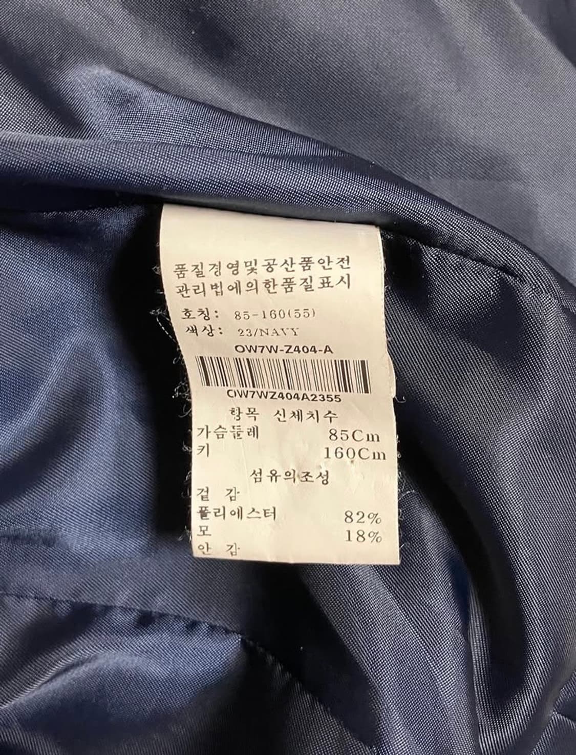 빈티지 네이비 더블버튼 셔링 자켓 상품이미지4