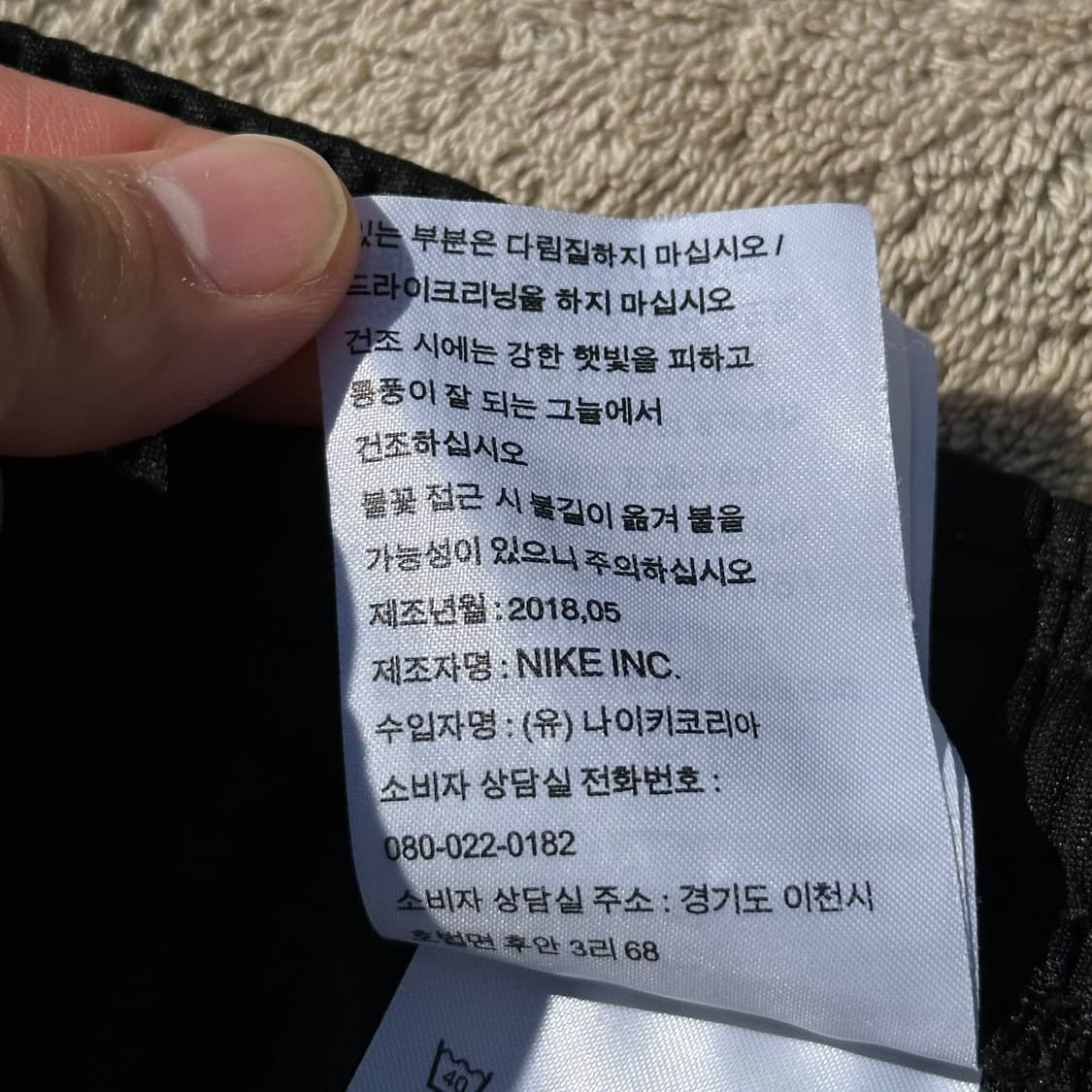 나이키 자수 로고 반바지 상품이미지5