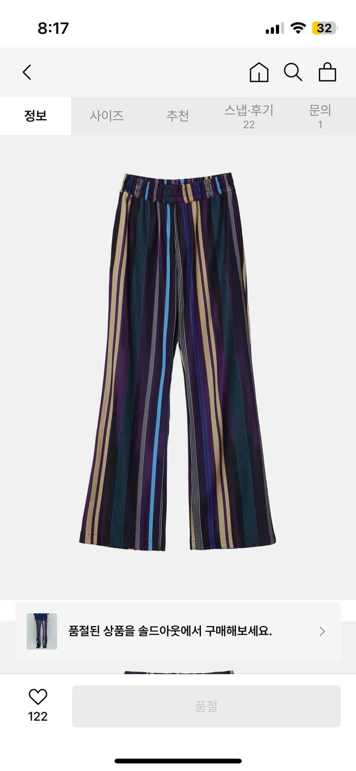 엔조블루스 팬츠 상품이미지1