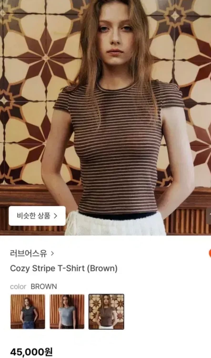 러브어스유 홀터넥 니트 뷔스티에+티셔츠 셋업 세트 상품이미지3