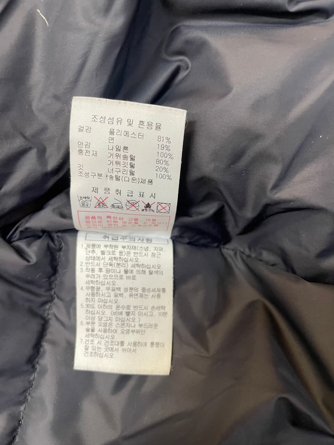 디스커버리 여성 롱패딩 블랙 색상입니다. 사이즈는 95이고, 품번은 DW 상품이미지7