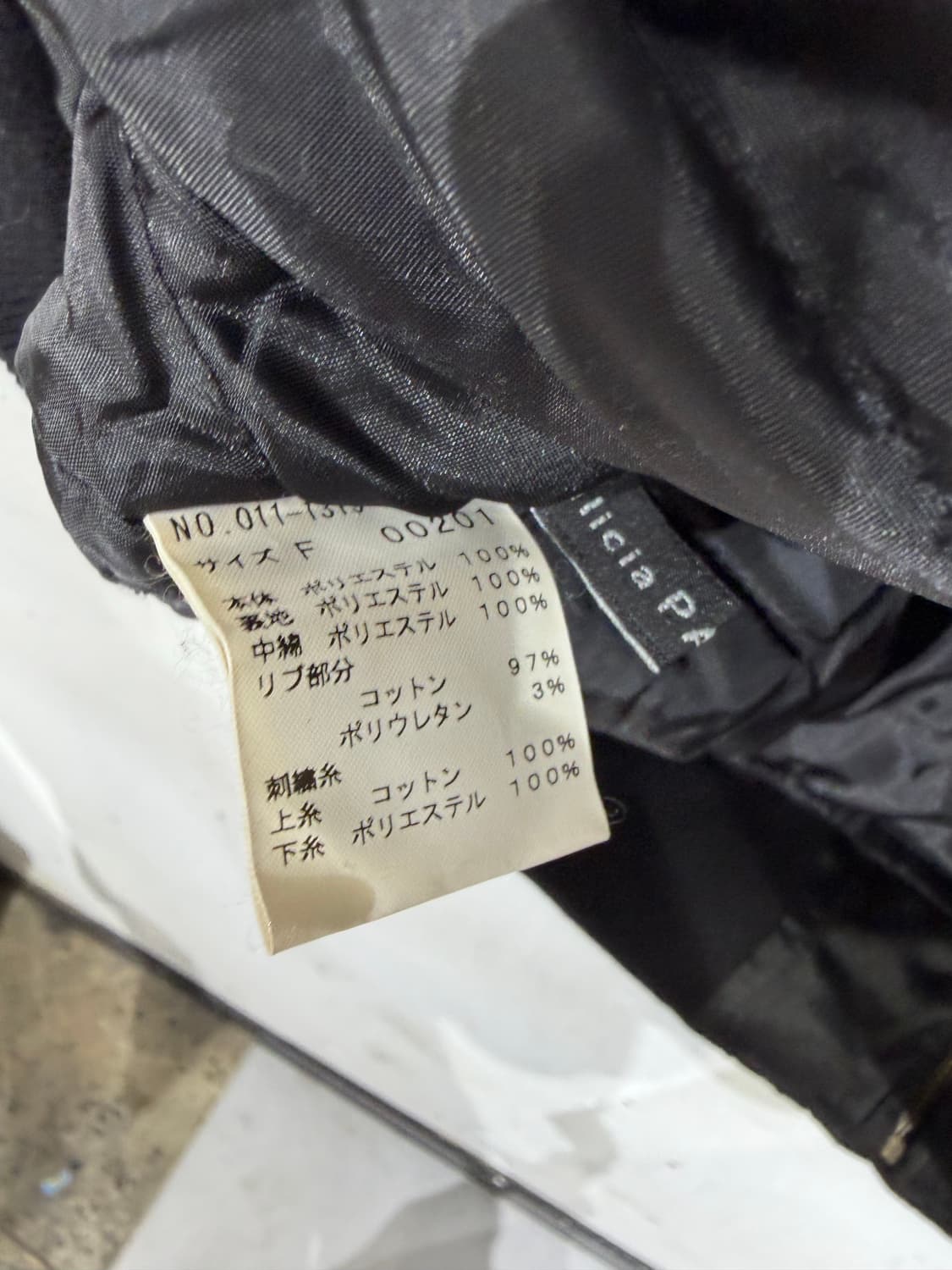 JPN 일본 빈티지 플라워 자수 스카잔 오리엔탈 스카쟌 상품이미지9