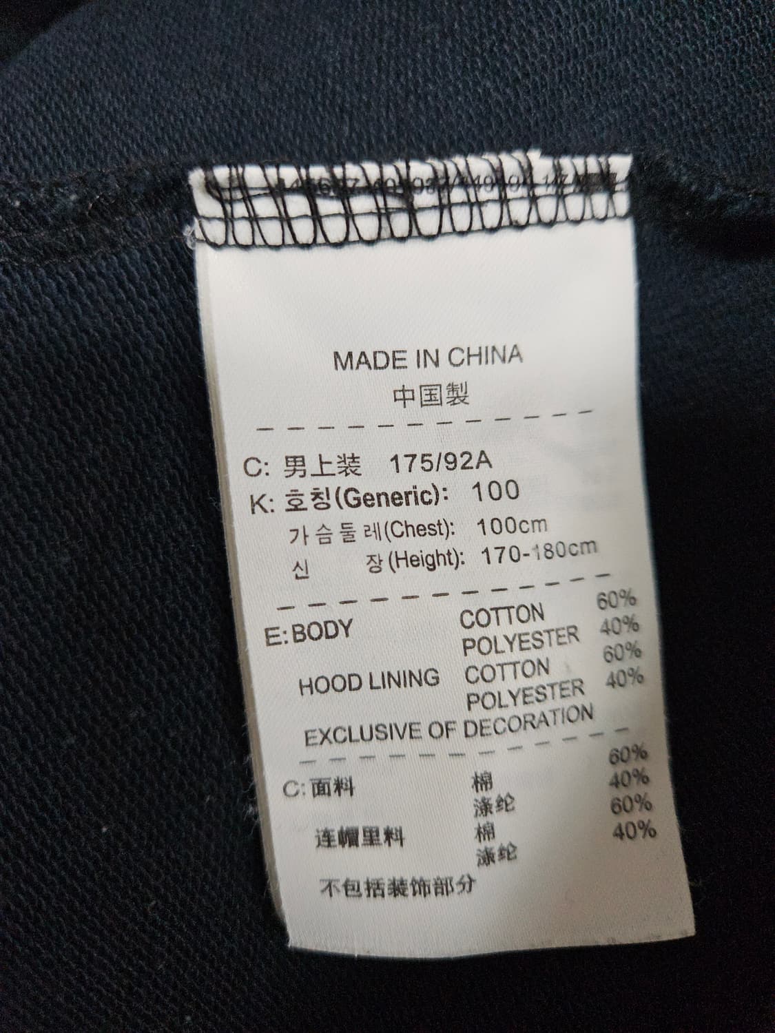 나이키 후드집업 (100/L) 상품이미지4