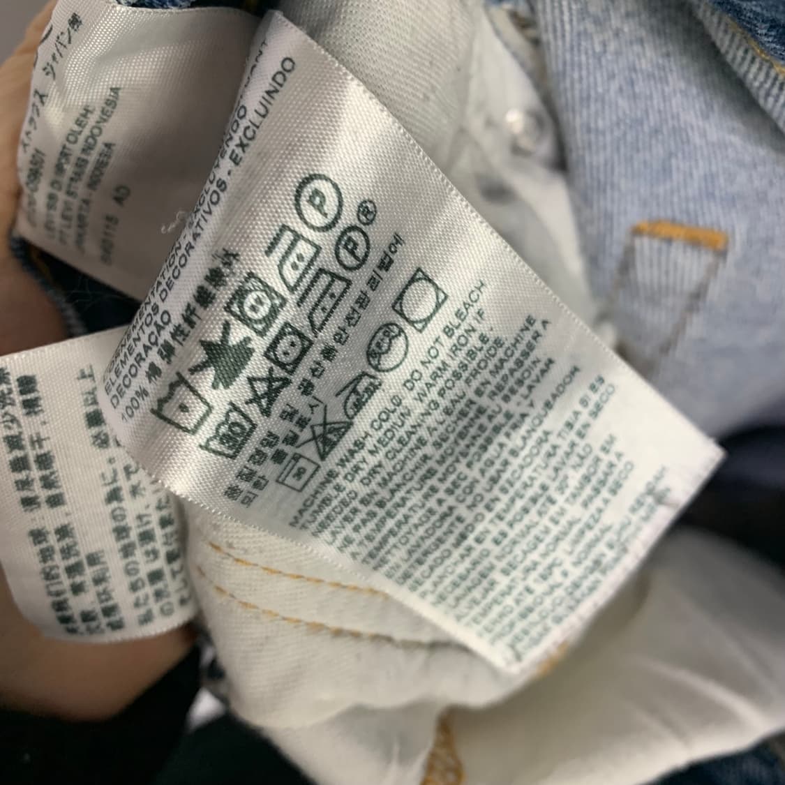 리바이스 511 빈티지 데님 팬츠 청바지 y2k 32인치 상품이미지9