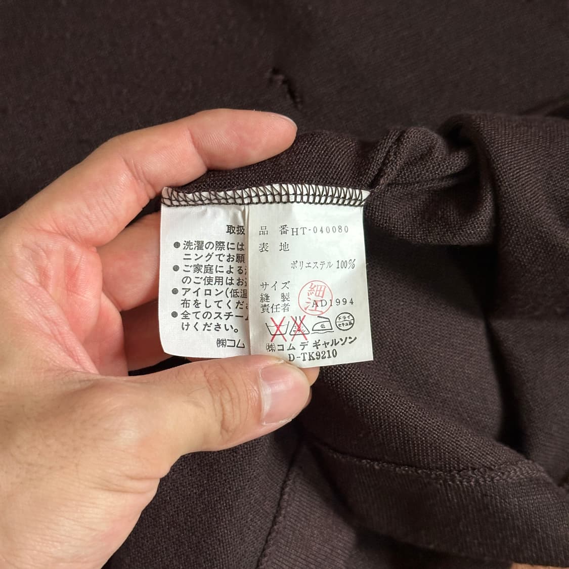90‘s Comme des garcons homme knit 상품이미지5