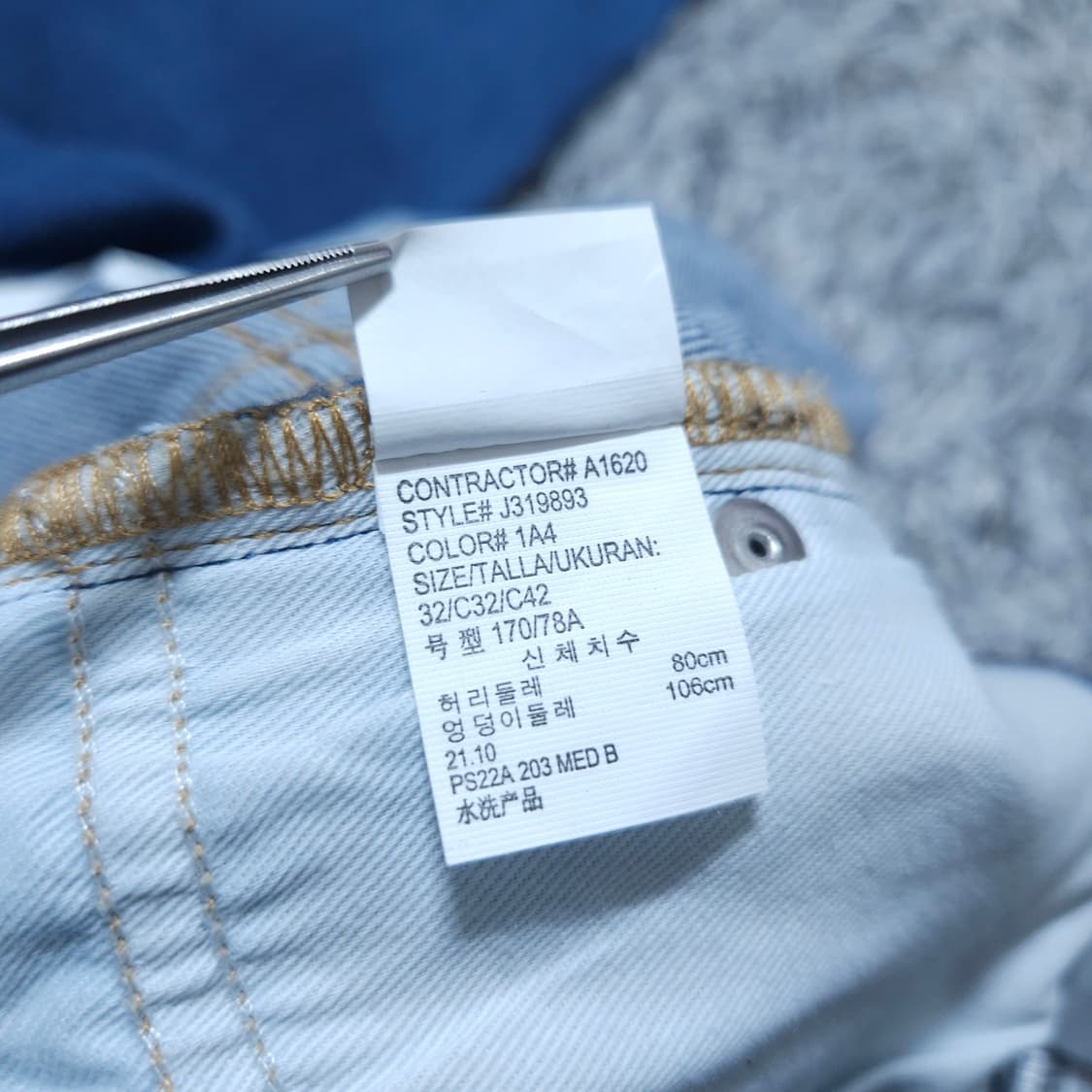 CK)켈빈클라인 32/32 남자 청바지 데님팬츠 / 왕눈이샵 상품이미지10