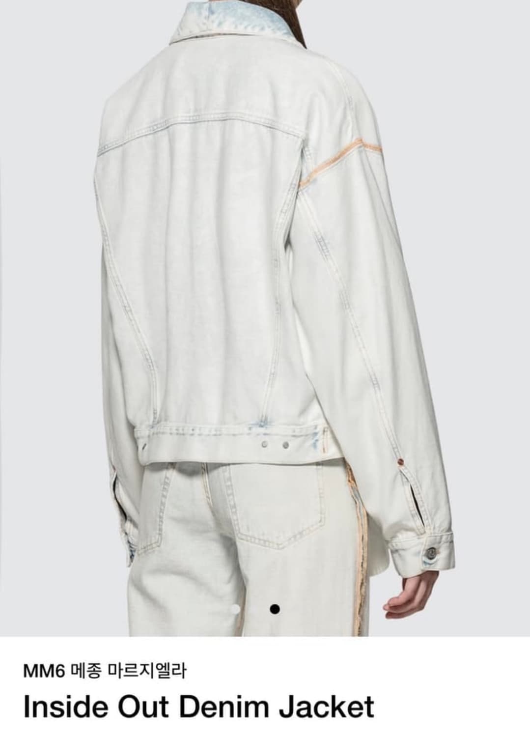 MM6 마르지엘라 인사이드아웃 자켓 19ss 상품이미지4