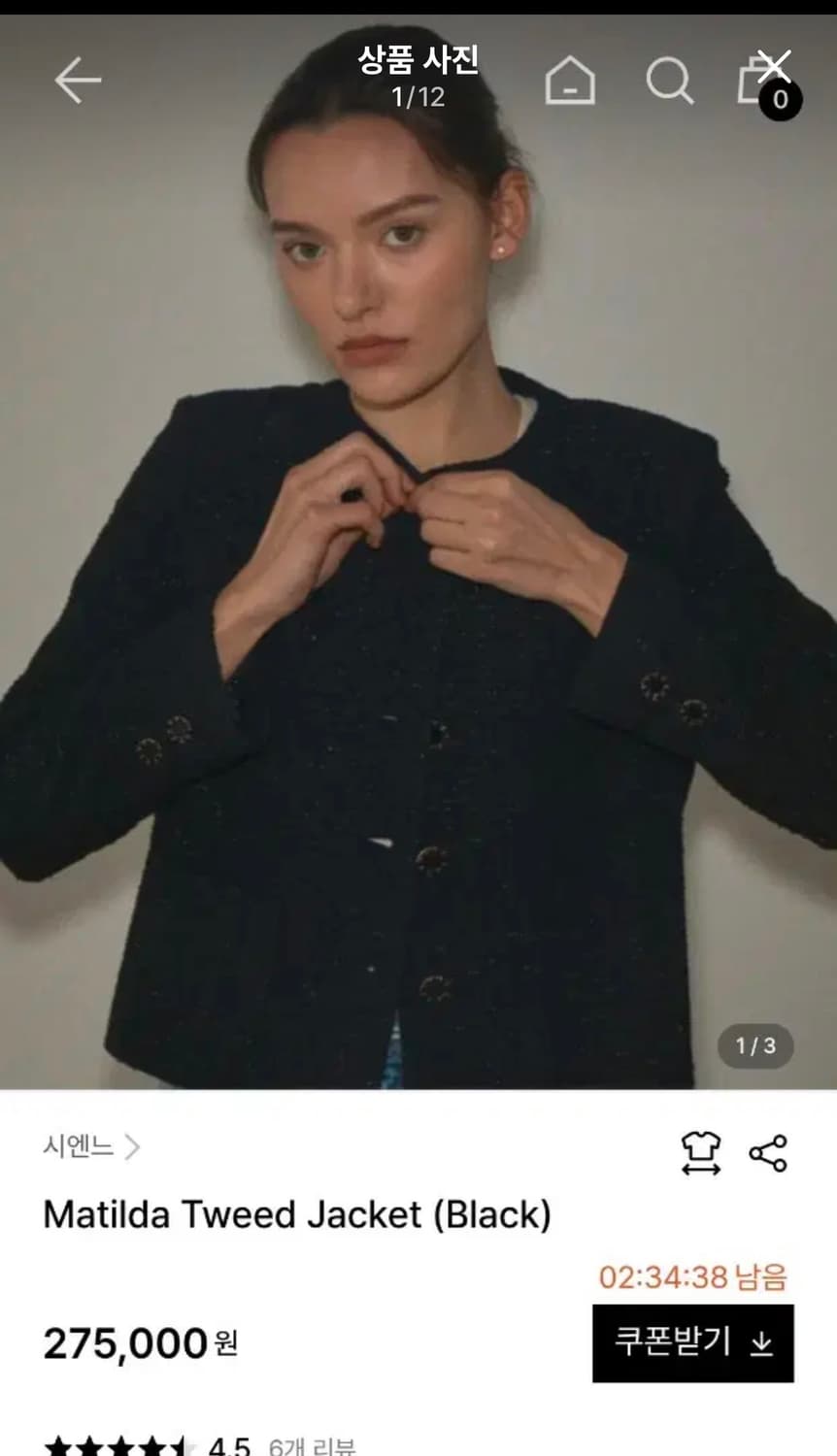 시엔느 마틸다 트위드 자켓 1사이즈 상품이미지2