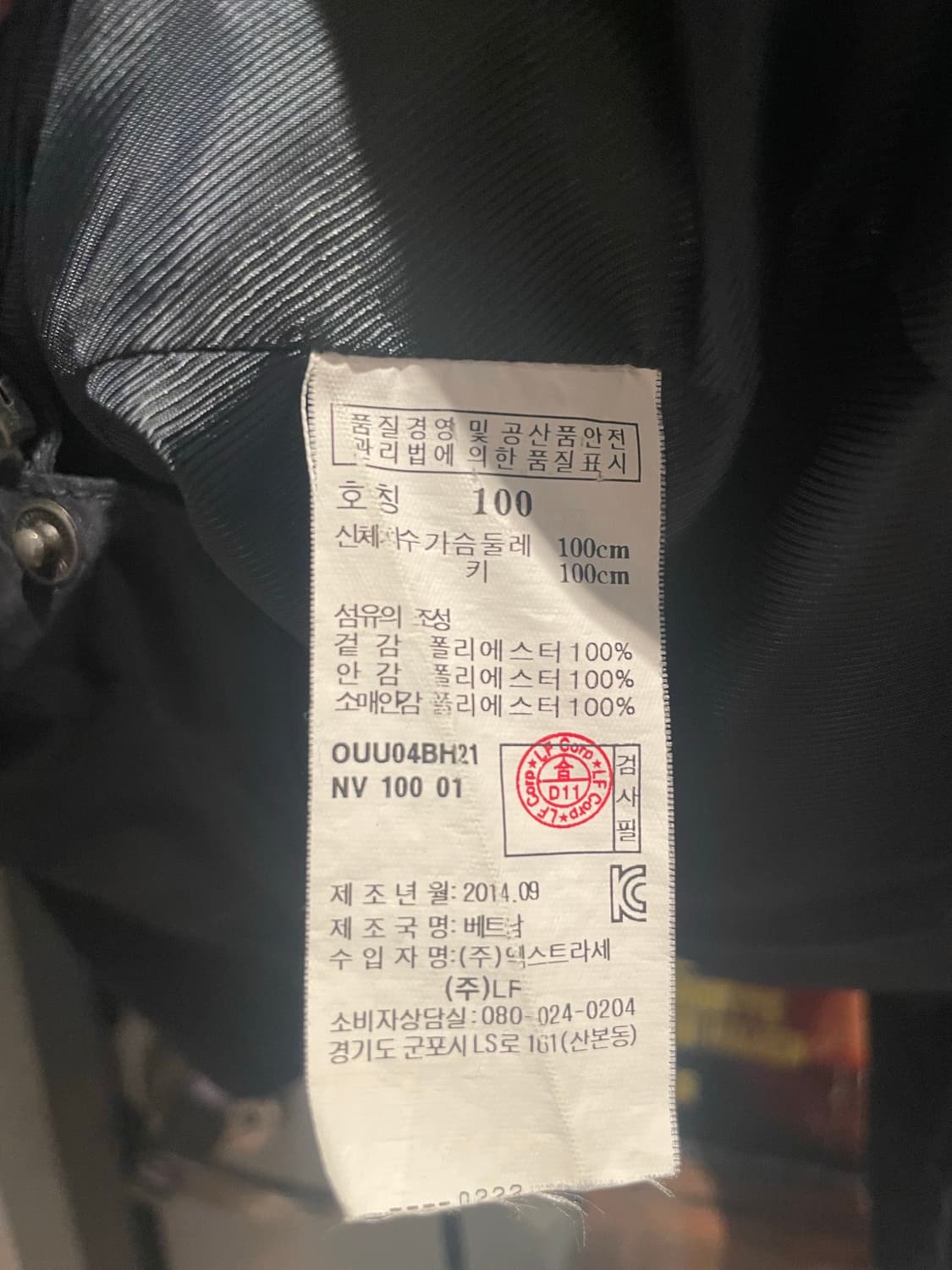 헤지스 하이넥 바람막이 자켓 상품이미지6