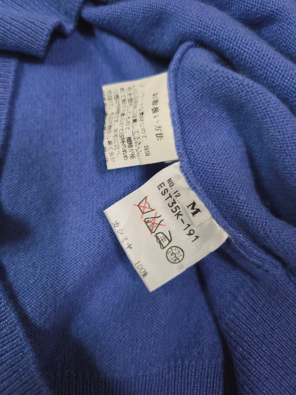 ESTNATION 스카이 블루 라운드 니트 상품이미지8