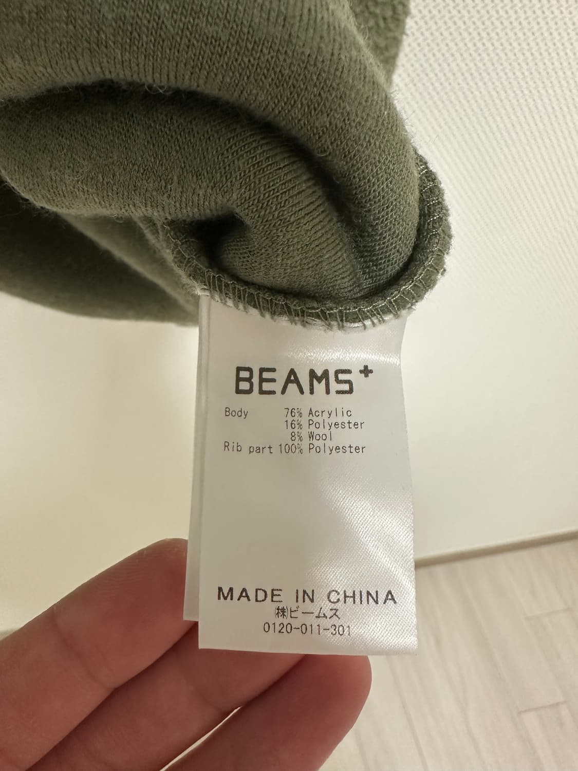 빔즈 플러스 밀리터리 하프집업 플리스 상품이미지9