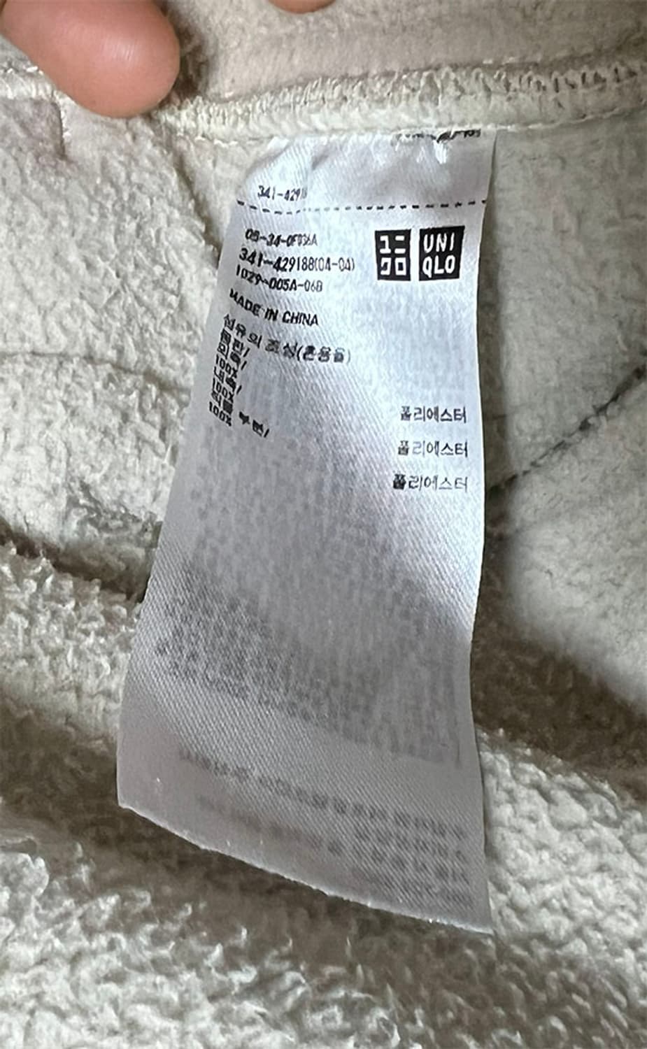 유니클로 남자 뽀글이점퍼 양털 추동 XL 105 상품이미지4