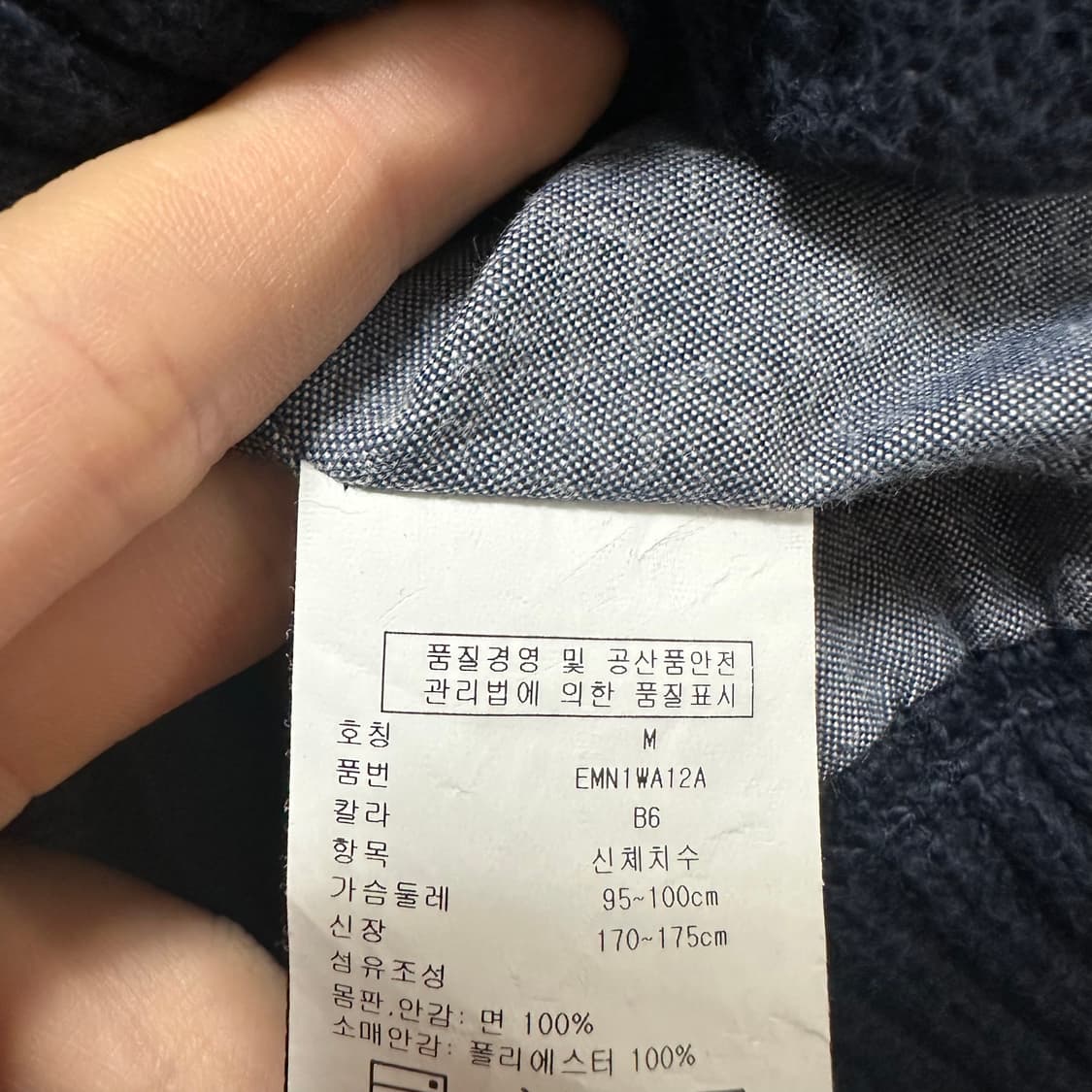 95 타미힐피거 남자 숄카라 가디건 상품이미지4