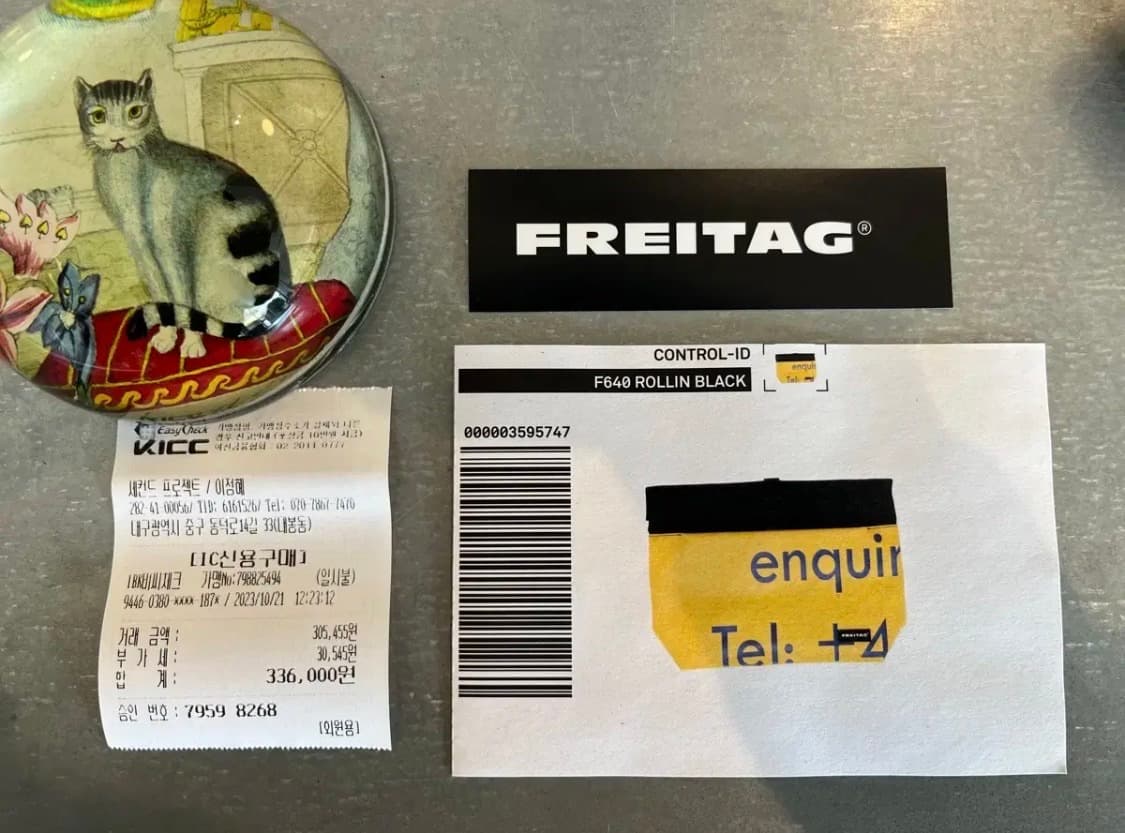 프라이탁 롤린 상품이미지2