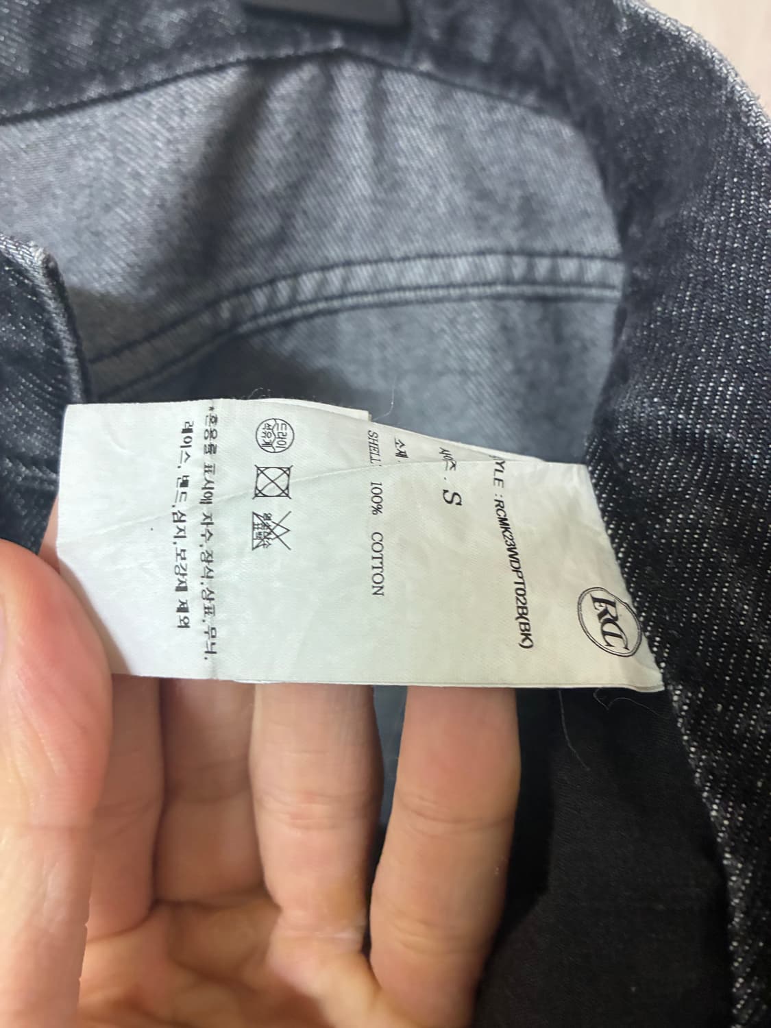 렉토 / 디스 흑청 데님팬츠 / S 상품이미지9