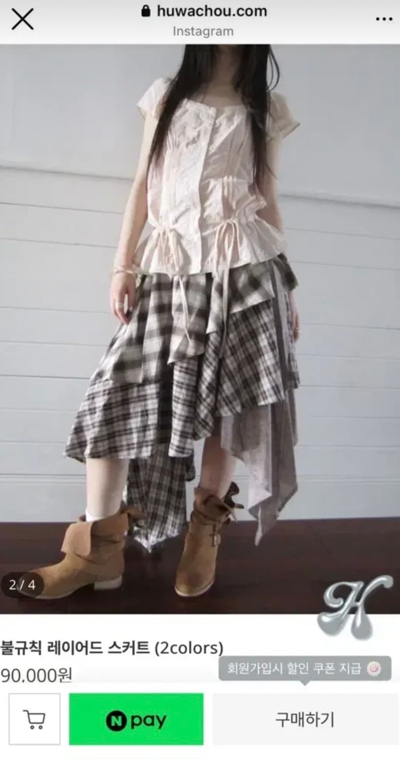 후와슈 레이어드 스커트 앙프로젝트 상품이미지1