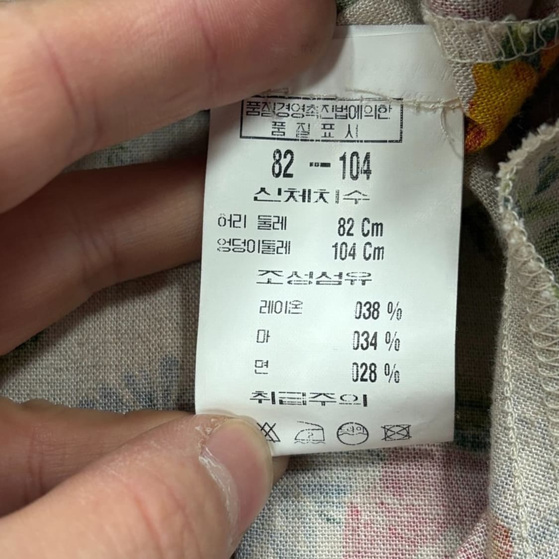 가이거 플라워패턴 원피스 v2723 상품이미지8