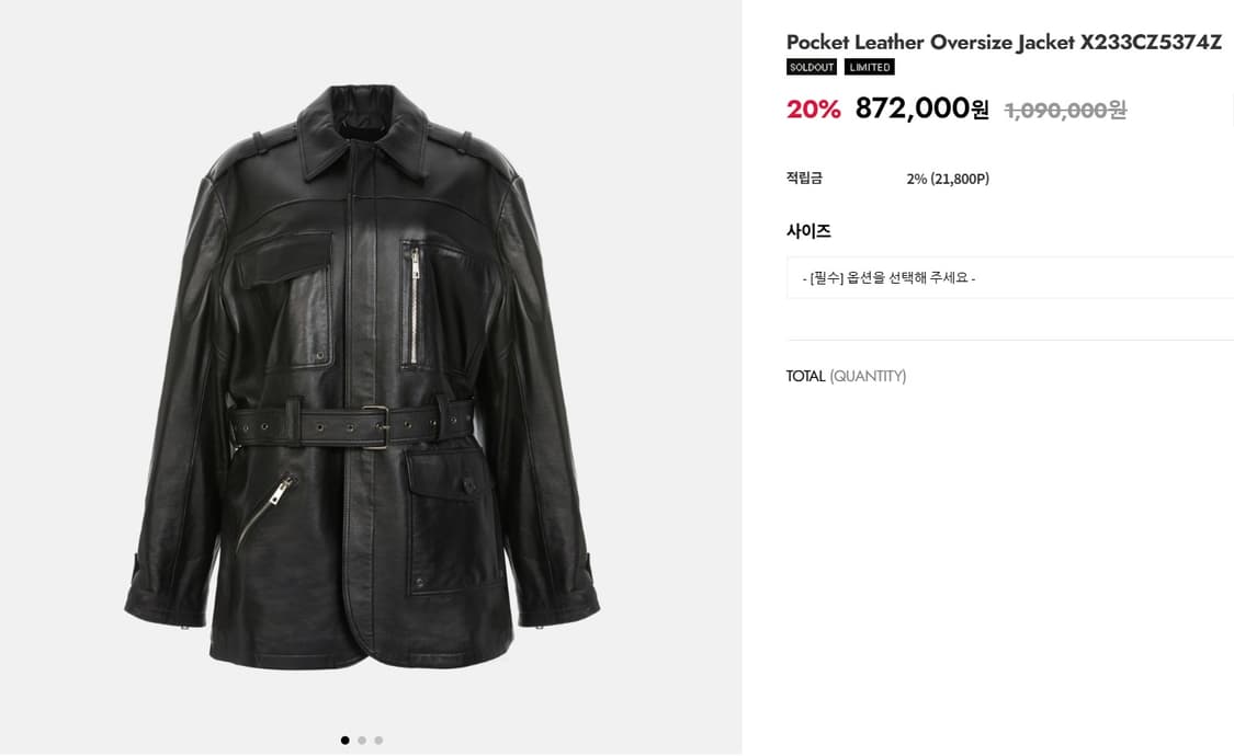 리얼 소가죽 사파리 자켓  상품이미지3