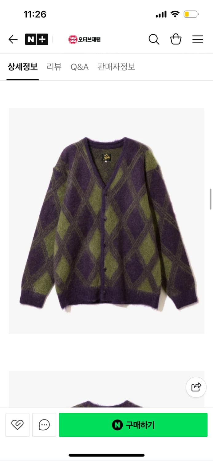 니들스 모헤어 아가일 가디건 상품이미지1