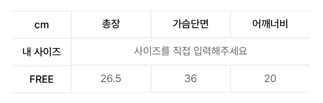 애즈이프캘리 코르셋 슬리브리스 민소매 나시 화이트 상품이미지4