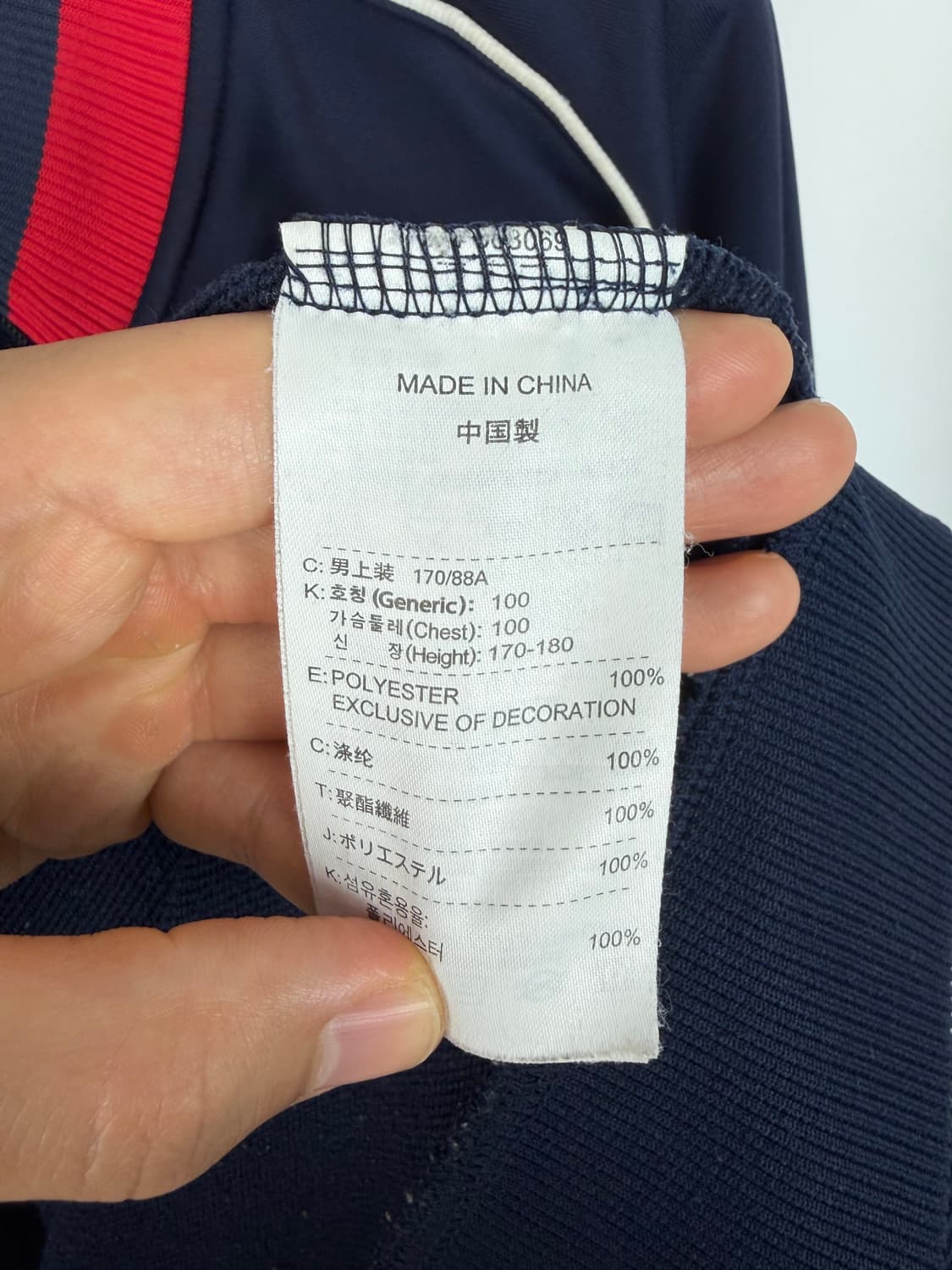 a506) 나이키 아스날 져지 자켓 상품이미지6