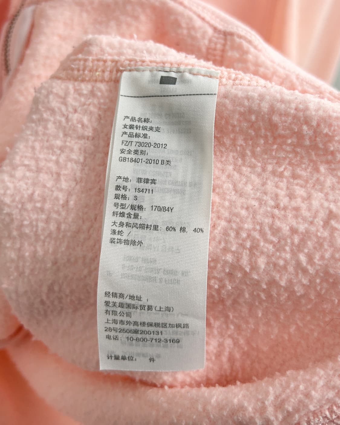 아베크롬비 아치로고 핑크 후드집업 상품이미지4